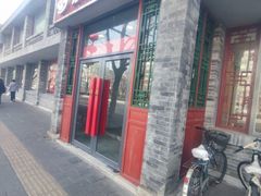 -永和大王(小厨·东四十条店)