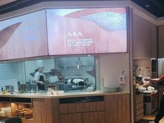 -九毛九西北菜(番禺万达店)