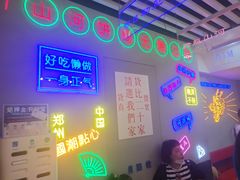 -五号法甜(二七万达店)