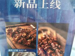 -小大董·烤鸭(观景餐厅·南京西路店)