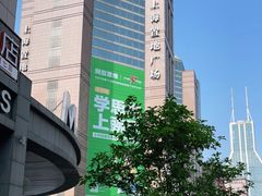 -上海置地广场(南京东路店)