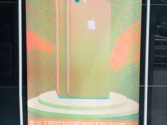 -铭修苹果华为手机平板维修服务(杨浦区店)