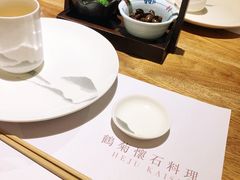 -鹤菊怀石料理(江北店)