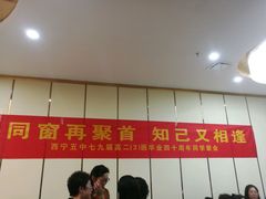 -清真悦宾楼食府(海湖店)