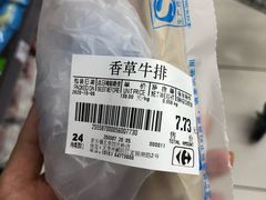 -家乐福(四元桥购物中心店)