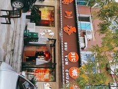 -蜀韵川香水煮鱼(泰山路店)