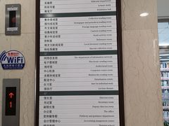 -石景山区图书馆(八角南路)