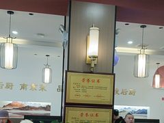 -金陵后厨·南京菜(新街口秣陵路店)