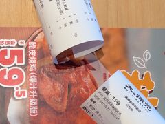 -大师兄·西北小馆(金湾华发商都店)