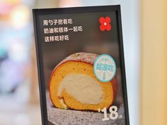 -红花点心局(护国寺店)