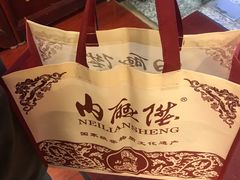 -内联升(世纪金源购物中心店)