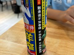 -马五面馆(郦城国际店)