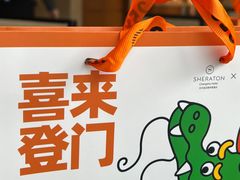-盛宴自助餐厅(运达喜来登店)