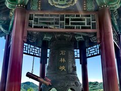 -京东石林峡风景区