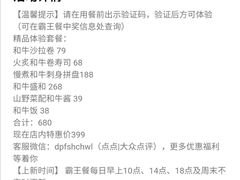 -牛道·和牛九食(市府恒隆广场店)