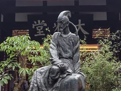 -成都杜甫草堂博物馆