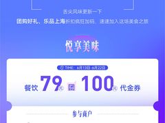 -上海第一八佰伴
