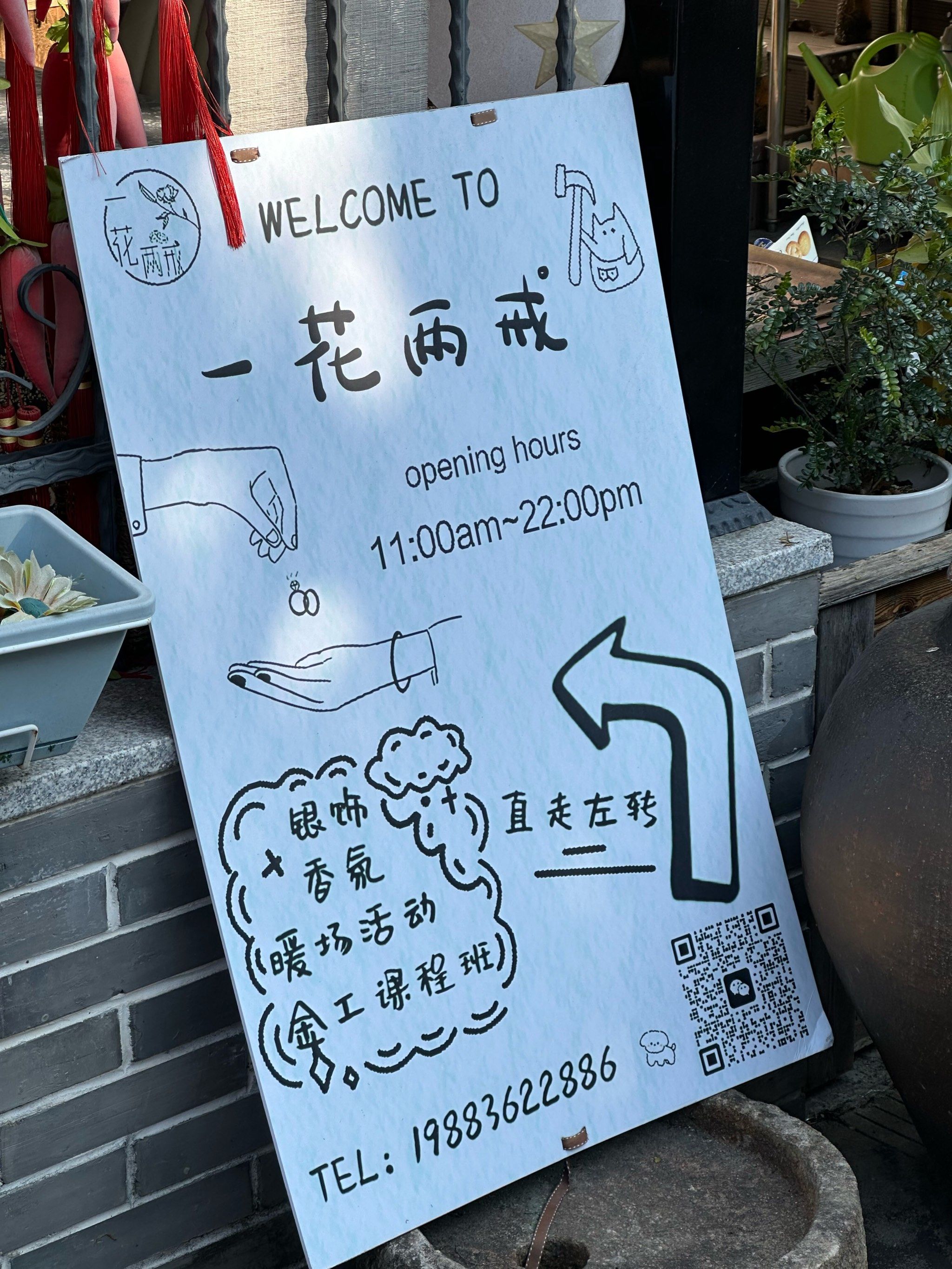 情侣约会做手工的好去处