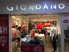 -佐丹奴(流行前线店)