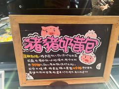 -胖东来生活广场(健康路店)