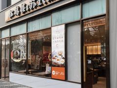 -松鹤楼面馆(天一广场店)