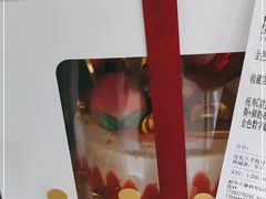-勒甜LO CHO·私人订制低糖代糖纯动物奶油生日蛋糕(新开路店)