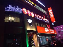 门面-九妙坊(牡丹园店)