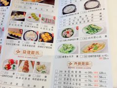-益健名厨海鲜城(夏湾店)