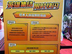 -美罗城