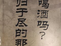 -大头叔烤鸡爪·朝鲜族烤串(天池路店)
