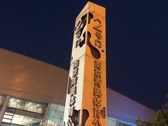 -梦之蓝青奥体育公园体育馆