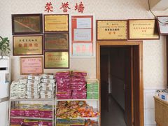 -陈有良尖椒鸡(江津总店)