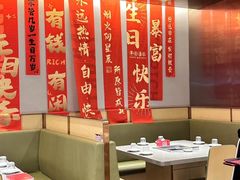 -海底捞火锅(泰安爱琴海店)