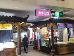 -大张烙馍村(泉山店)