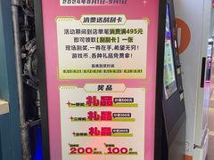 -反斗乐园(中航城君尚购物中心)