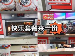 -华莱士·全鸡汉堡(四望亭店)