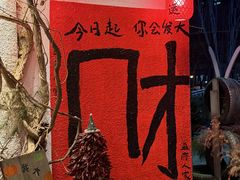 -懒人盐府人家·自贡大麻鱼(安贞店)