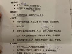 -睿金宠物医院·CT·肿瘤·骨外科