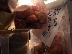 -吴越糕享(万达广场店)