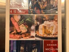 -AZUL by FUEL蓝色·法式酒馆(琶醍店)