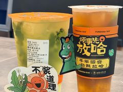-放哈·甜醅子奶茶创造者(阳光丽景湾店)