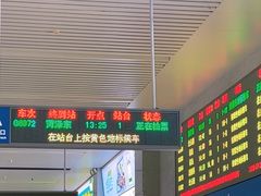 -烟台南站