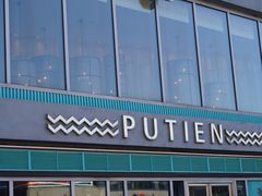 门面-莆田餐厅PUTIEN(三里屯店)