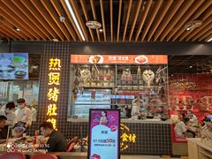 门面-好彩猪肚鸡(正弘城店)