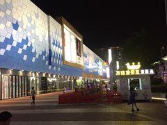 -万达广场(盐城盐都店)