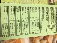 -添好运点心专门店(深水埗店)