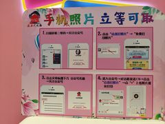 -万达广场(北一路店)
