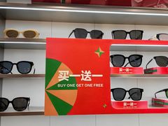 -LOHO眼镜(北京合生汇店)