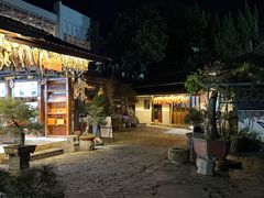 -木子山庄·安徽省老字号·中国炖锅宴