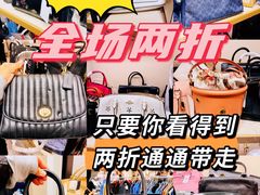-COACH蔻驰(恒隆广场店)